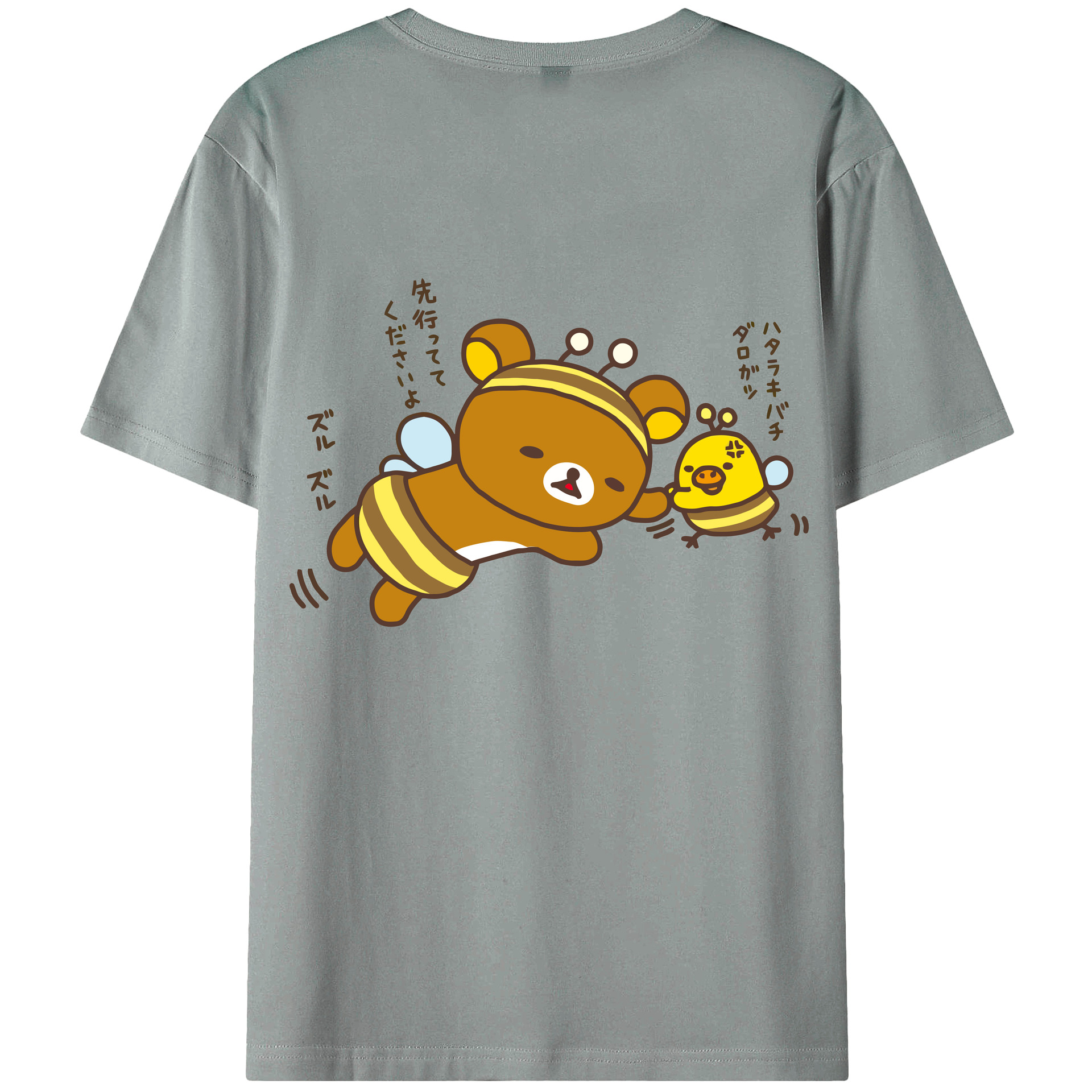 （画像用） リラックマ リラックマ キイロイトリ Rilakkuma Korilakkuma Kiiroitori 綿100％ メンズ半袖Tシャツ（バックプリント） 通気性